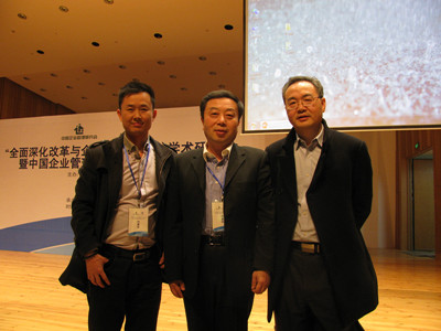 副总裁李名梁博士2014年12月受邀参加中国企业管理研究会2014年年会并当选为理事